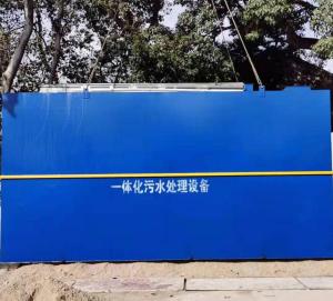 Quality Aboveground MBR Sewage Treatment Plant Slaughterhouse Wastewater Treatment Plant wholesale