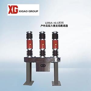Quality LW8-40.5 33KV 36KV SF6 Circuit Breaker Control And Protection wholesale