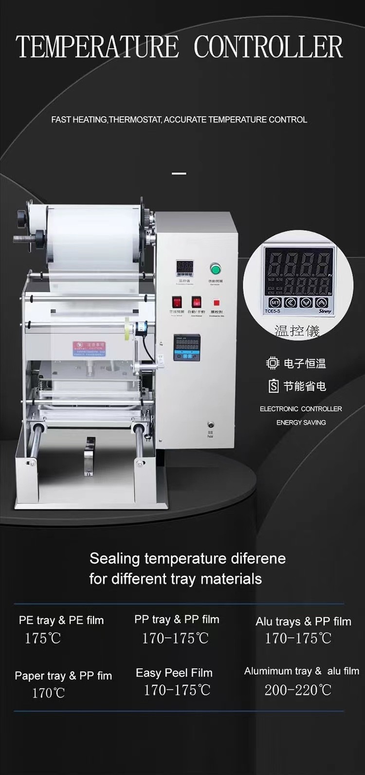 Electric Film Sealer Machine 40pcs/Min Sealing Speed Long Service Life