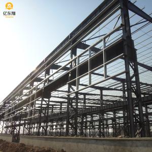 Quality Industrial Galvanized Steel Outdoor Storage Shed Weather Tight Metal Shed Buildings wholesale