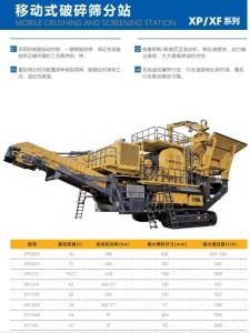Quality Mobile Crushing And Screening Equipment Crusher Screener Station wholesale