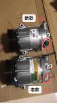 3W0820803 Electric Ac Compressor Engine Parts For Bentley