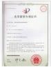 WUHAN MECUS MACHINERY CO LTD Certifications