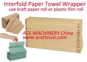 Automatic Paper Wrapping Machine Auto Transfer For Hand Towel