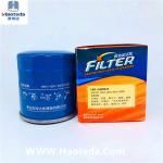 90915-10001 Metal Oil Filter