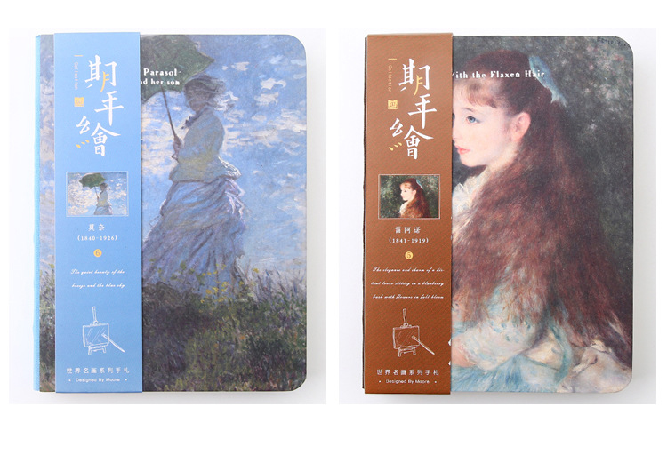Retro Van Gogh Oil Painting Notepad Artistic Literary Notebook for Business Promotion