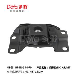 Quality Mazda Engine Mounting BP4N-39-070 wholesale