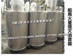 Diesel exhaust muffler, Mars extinguish mufflerVTJZ-250A