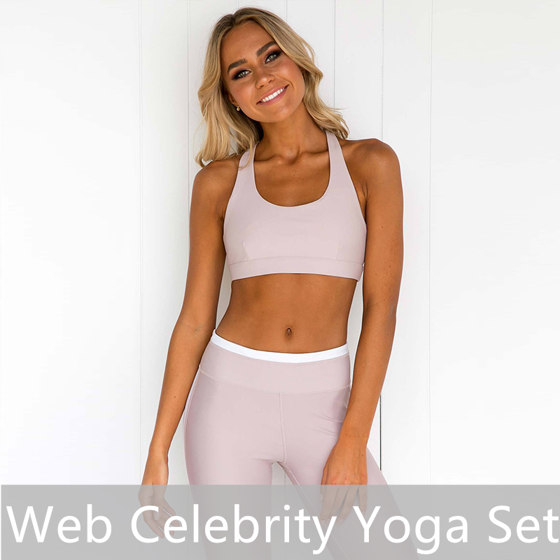 Women's Push Up Nylon Lycra Seamless Custom Logo Sport Yoga Bra & Pants