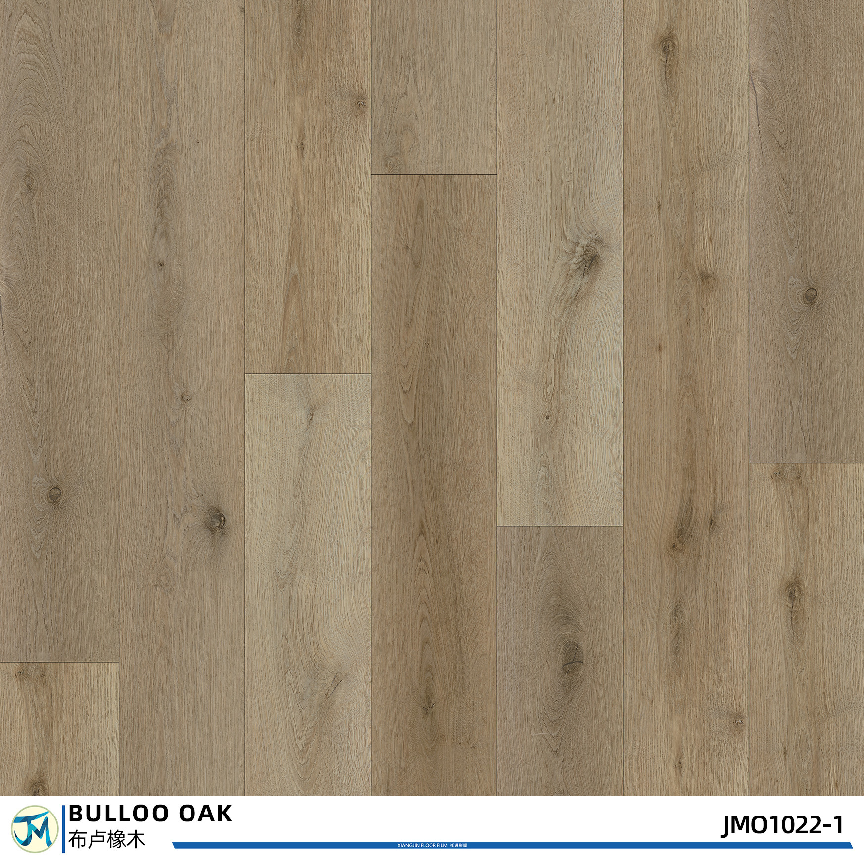 PVC Self Adhesive Oak Wood Floor Planks Tiles