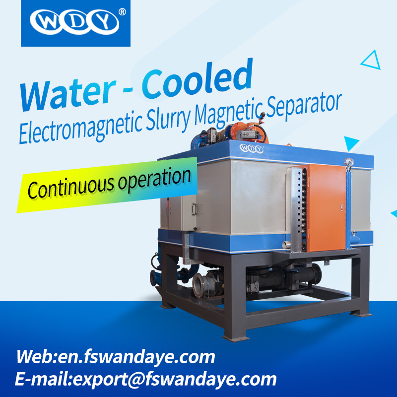Mining Industry High Intensity Magnetic Separator Machine With Automatic Water Cooling kaolin feldspar slurry ceramic
