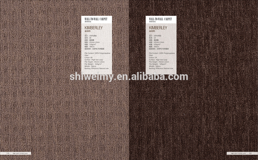 Polyester High-low Loop Carpet,office carpet
