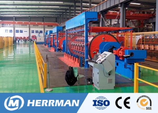Cable Manufacturing Machine 630 Bobbin Rigid Machine Electrical Safety Cover
