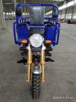 Motorized Cargo 250cc Tricycles