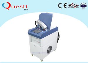 China High Power 1000 Watt Laser Rust Removal Machine Cleaning Large Area Wide Laser Beam on sale
