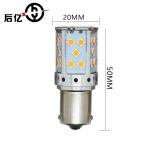 1156 3030 35SMD Canbus Led Bulbs 12V 10W Highlight Turn Signal Lamp 7440 T20