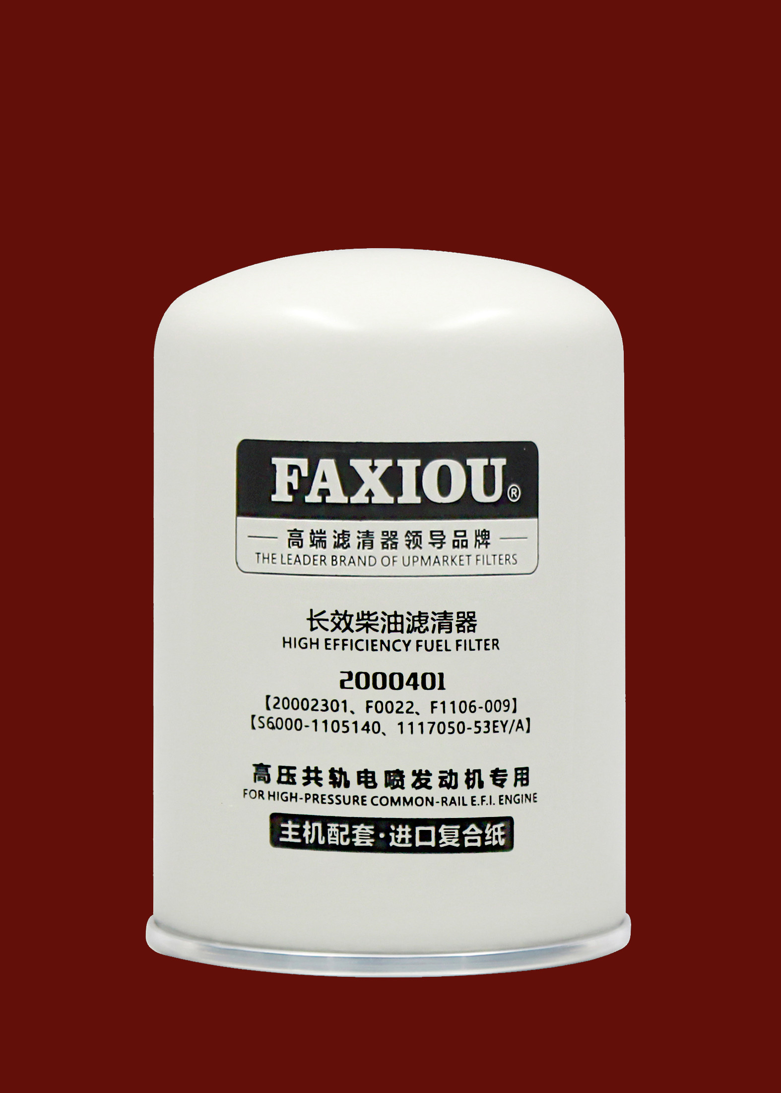 7.3 L Oil Filter 2000401 M18x1.5