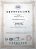 Zibo Xinke Chemical Co., Ltd. Certifications