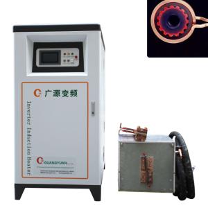 Quality 250KW Digital Control Induction Annealing Equipment Furnace For Stainless Steel Tube wholesale