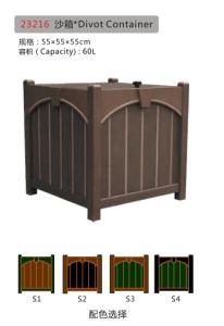 Quality Divot Container wholesale