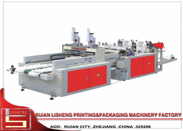 Computer Heat - sealing / Heat - cutting Automatic Bag Making Machine With