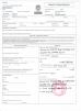 JINAN TRUCKMAN AUTOMOBILE CO.,LTD Certifications