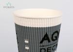Leak Protection Sleeveless Ripple Paper Cups For Hot Drinks Eco Friendly