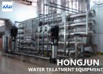 220V 380V 100000 lph Industrial Reverse Osmosis Equipment