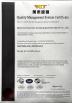 Henan Dongfang Noodle Machine Group Co., Ltd. Certifications