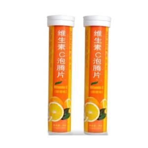 Quality VC Effervescent Tablets Twist Lock Plastic Empty Tube for Custom Logo and Biodegradable wholesale