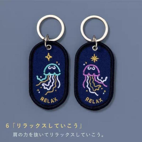 Cheap Tide Whispers Keyring Set | Bioluminescent Jellyfish Dance with "RELAX" Constellation for sale