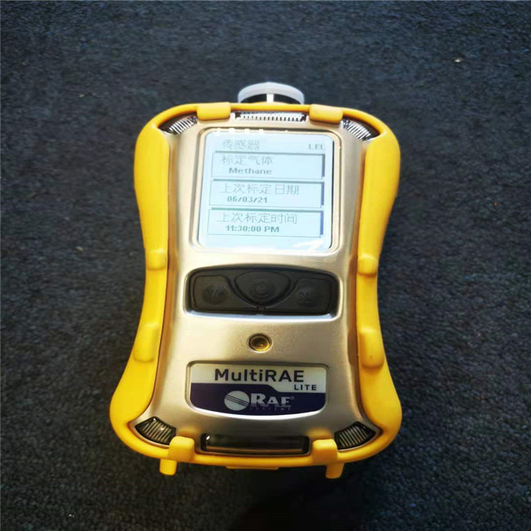 The MultiRAE 2 portable multi-gas detector from Huarui in the United States can be combined arbitrarily