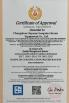 Changzhou Oyana Computer Room Equipment Co., Ltd. Certifications