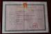 JIALONG WOODWORKS CO.LTD Certifications