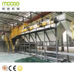 Agricultural Plastic Film Recycling Machine 5000kg/H HDPE Plastic Film
