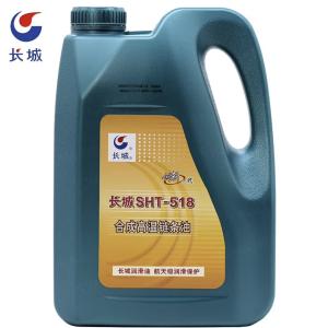 Quality Sinopec SHT-518 Synthetic High Temperature Chain Oil 250℃ Lubricating wholesale