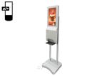 21.5 Inch Floor Stand Android Digital Signage Player