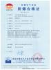 Vican Explosion Proof Technology Co.,ltd Certifications