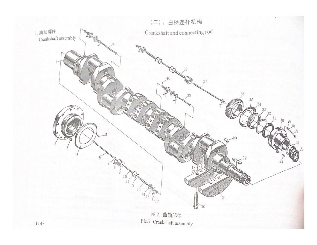 12vdiesel Engine Spare Parts Roller Ang Arm Assembly