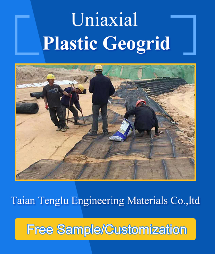 Road Construction Composite Geogrids Uniaxial Plastic Geogrid for Highway Construction