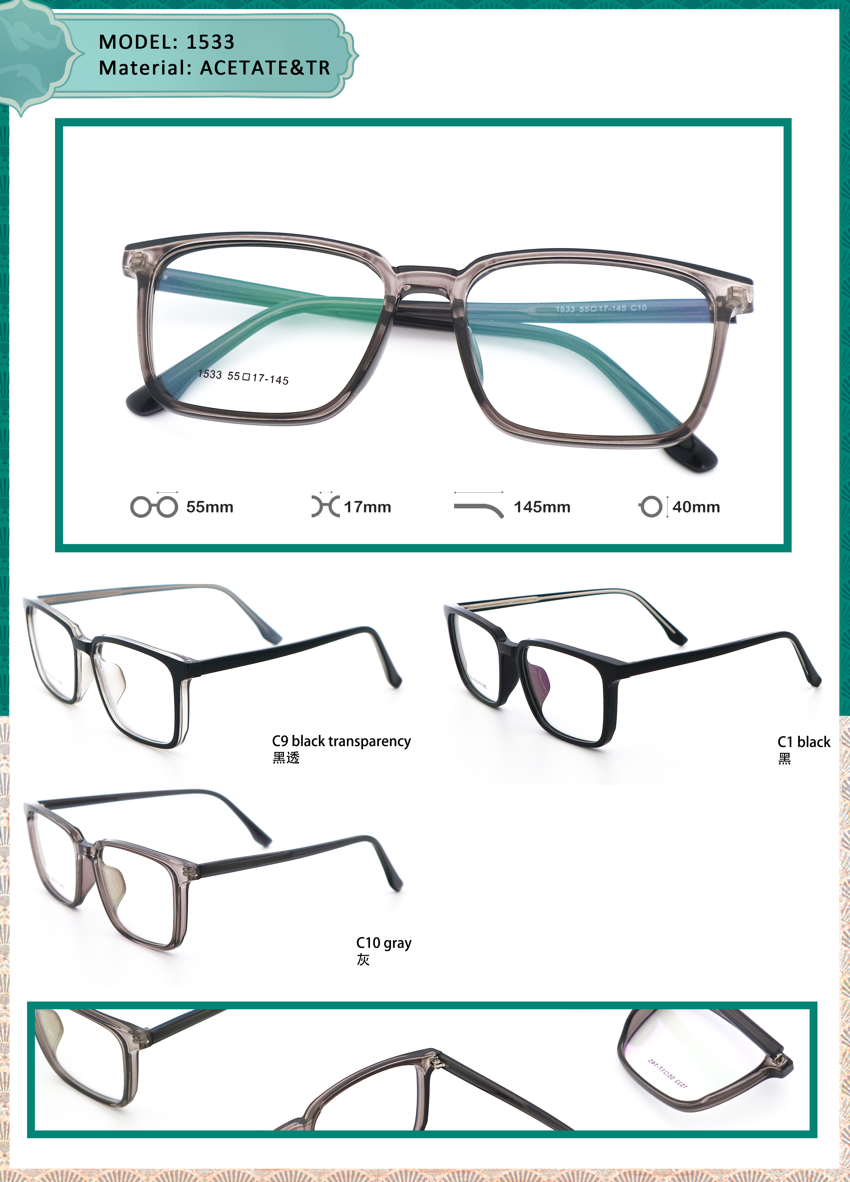 Unisex Stylish Young TR Metal Colorful Eyeglasses Frame 1533 Tr90 Eyewear