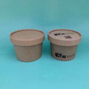 Quality 8oz Kraft Paper Disposable Ice Cream Cups Paper Ice Cream Tubs Eco Friendly wholesale