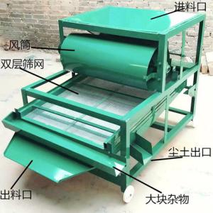 Quality 5000kg/H Linear Vibrating Screen Machine In Food Processing Industry wholesale