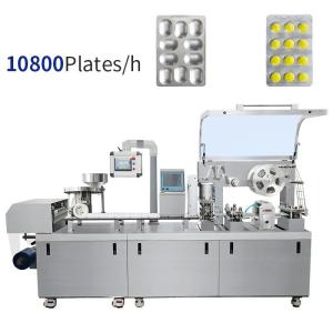 Quality DPP - 250 Alu Plastic Blister Packing Machine Aluminum Tablet Capsule Pill wholesale