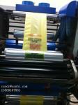 2 Color 600 / 800 / 1000 Mm Flexographic Printing Machine 50m/Min