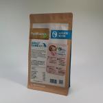 1kg 320mmx180mm 85mm 155 Micron Eco Friendly Dog Food Packaging