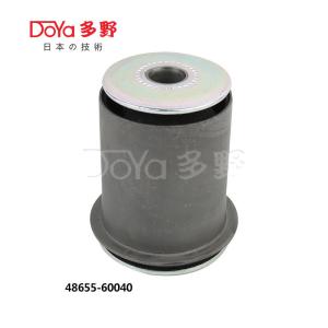 Quality 48655-60040 wholesale