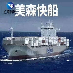 Quality Amazon FBA Ocean Freight Forwarder From China To UK USA wholesale