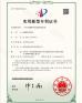 ShenZhen KALIHO Technology Co.,LTD Certifications
