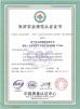 Jinxiang Huatai Fruits and Vegetables,I/E CO.,LTD Certifications